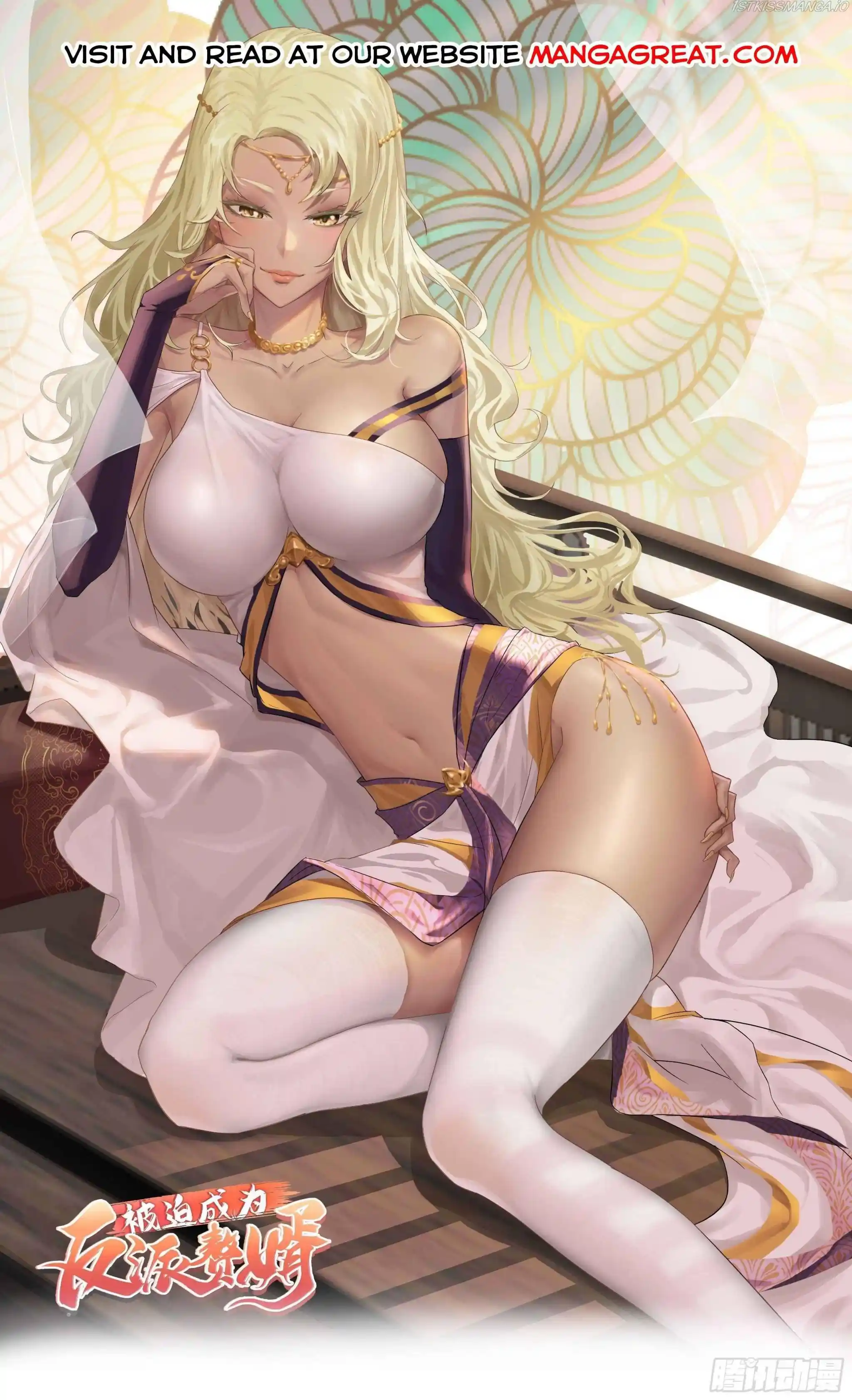 Beipo Chengwei Fanpai Zhuixu Chapter 203