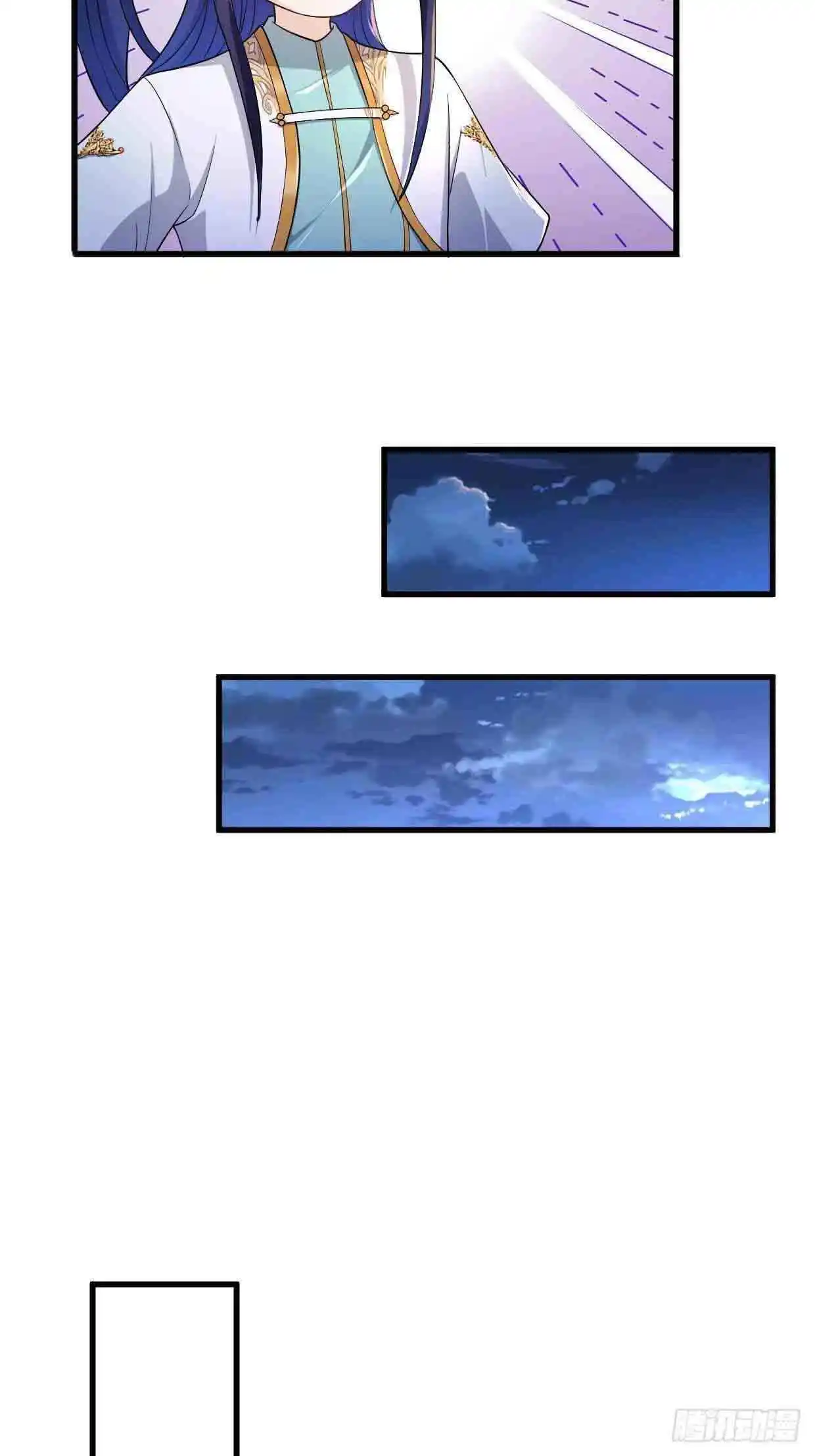 Beipo Chengwei Fanpai Zhuixu Chapter 208