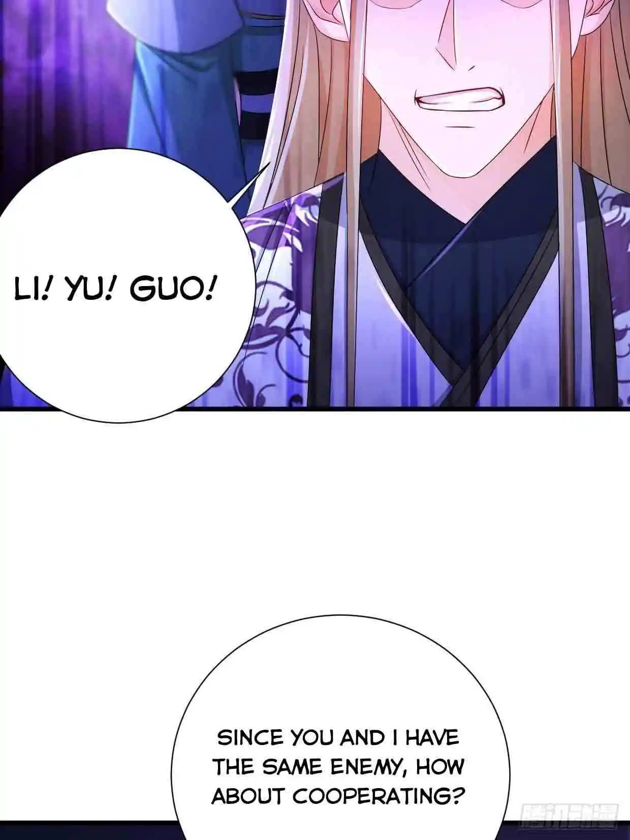 Beipo Chengwei Fanpai Zhuixu Chapter 208