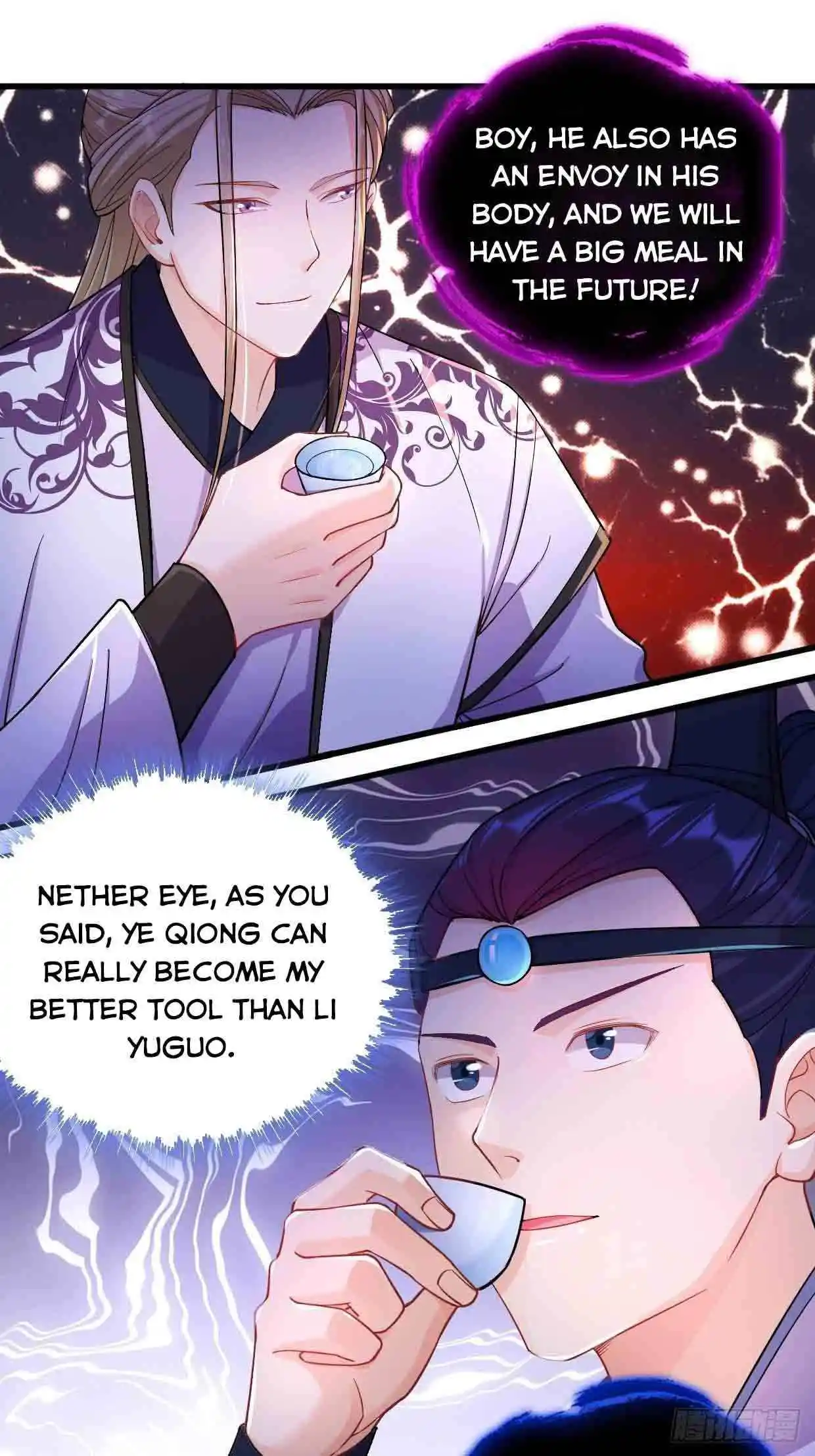 Beipo Chengwei Fanpai Zhuixu Chapter 208