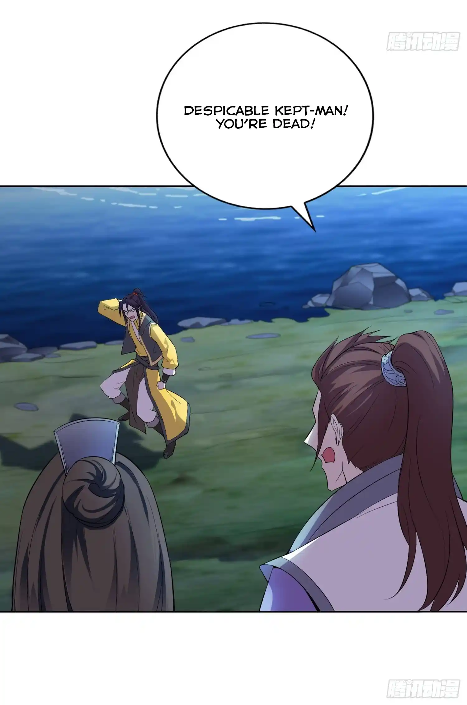 Beipo Chengwei Fanpai Zhuixu Chapter 21