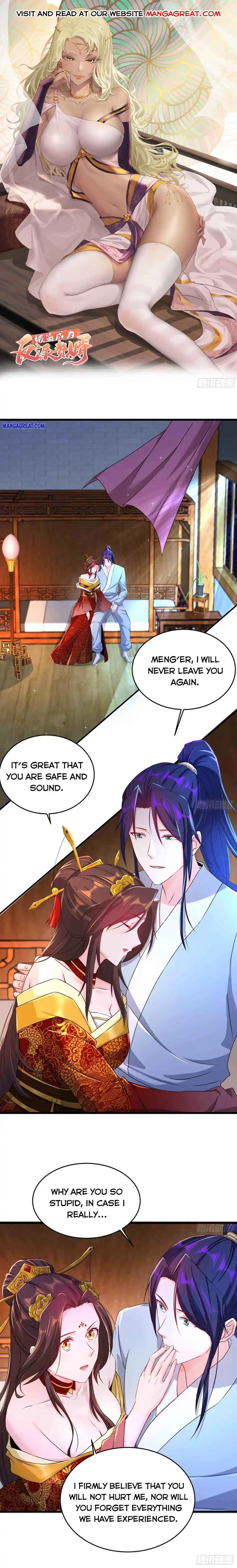 Beipo Chengwei Fanpai Zhuixu Chapter 215