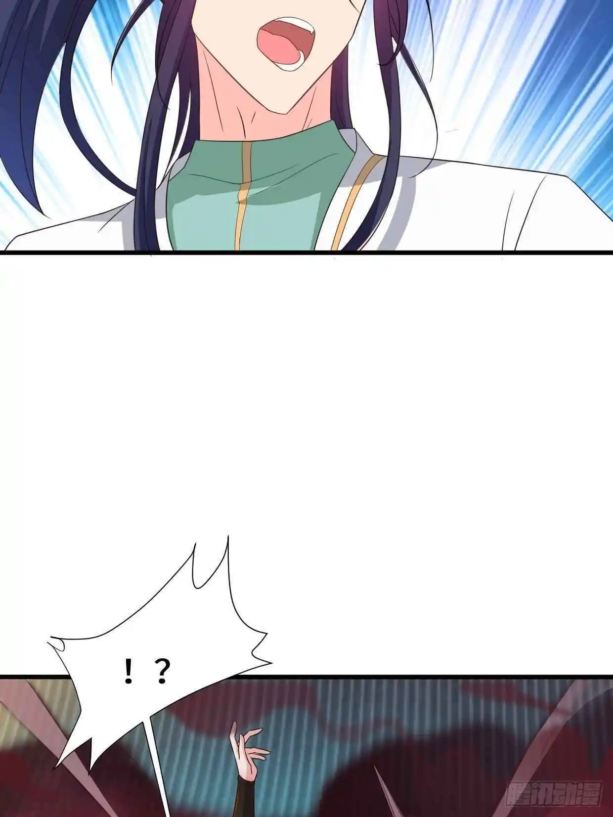 Beipo Chengwei Fanpai Zhuixu Chapter 216