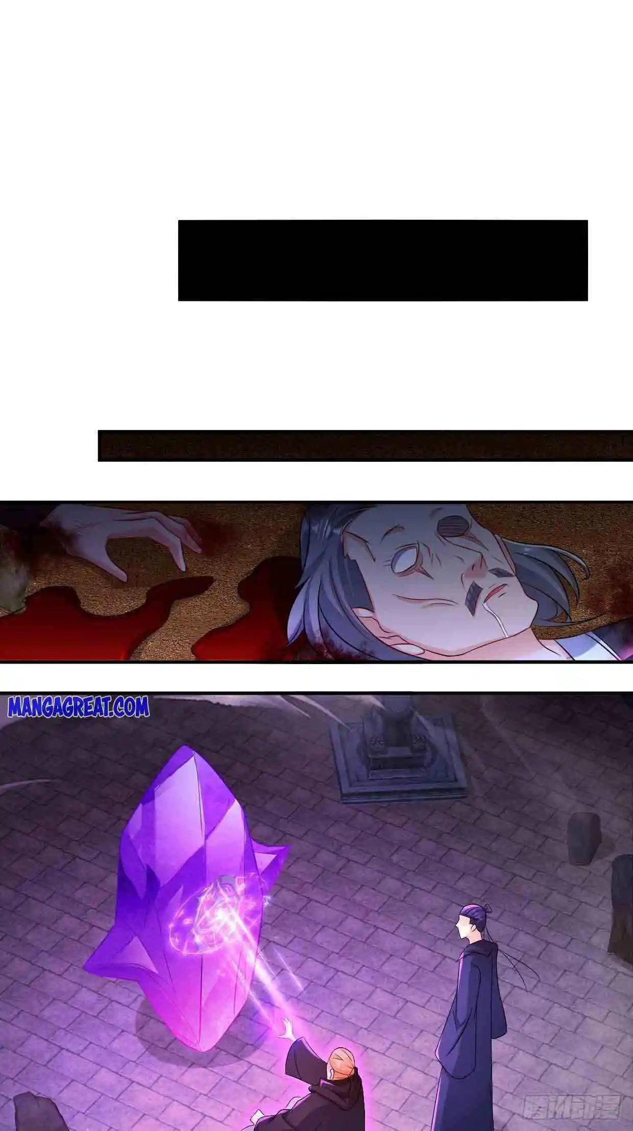 Beipo Chengwei Fanpai Zhuixu Chapter 216