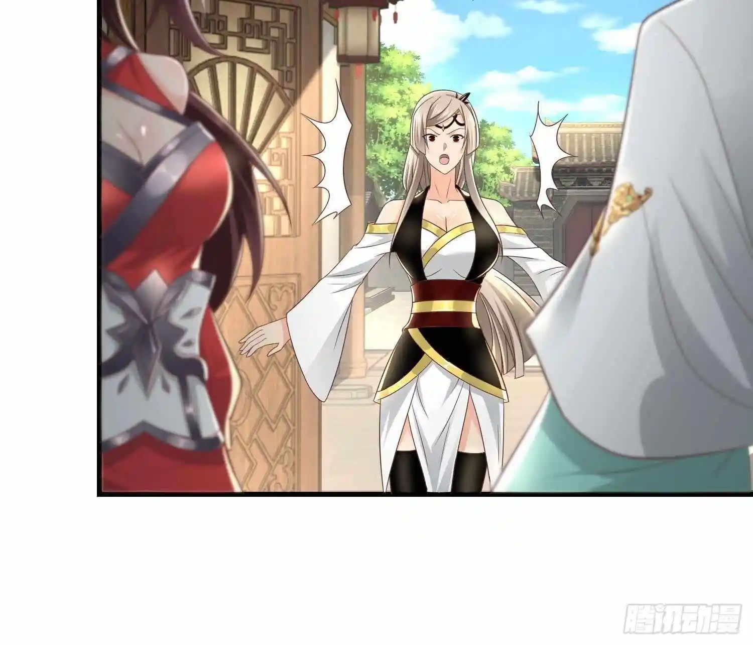 Beipo Chengwei Fanpai Zhuixu Chapter 219