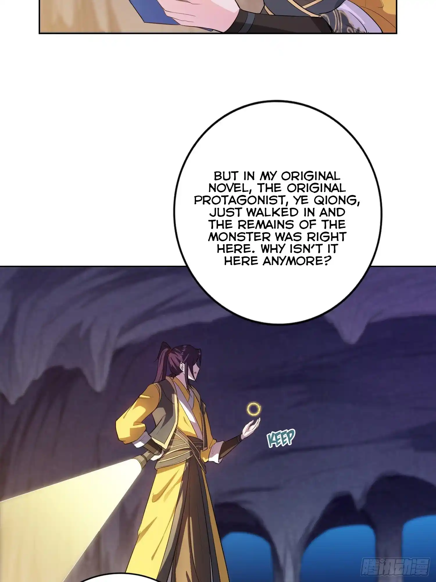 Beipo Chengwei Fanpai Zhuixu Chapter 22