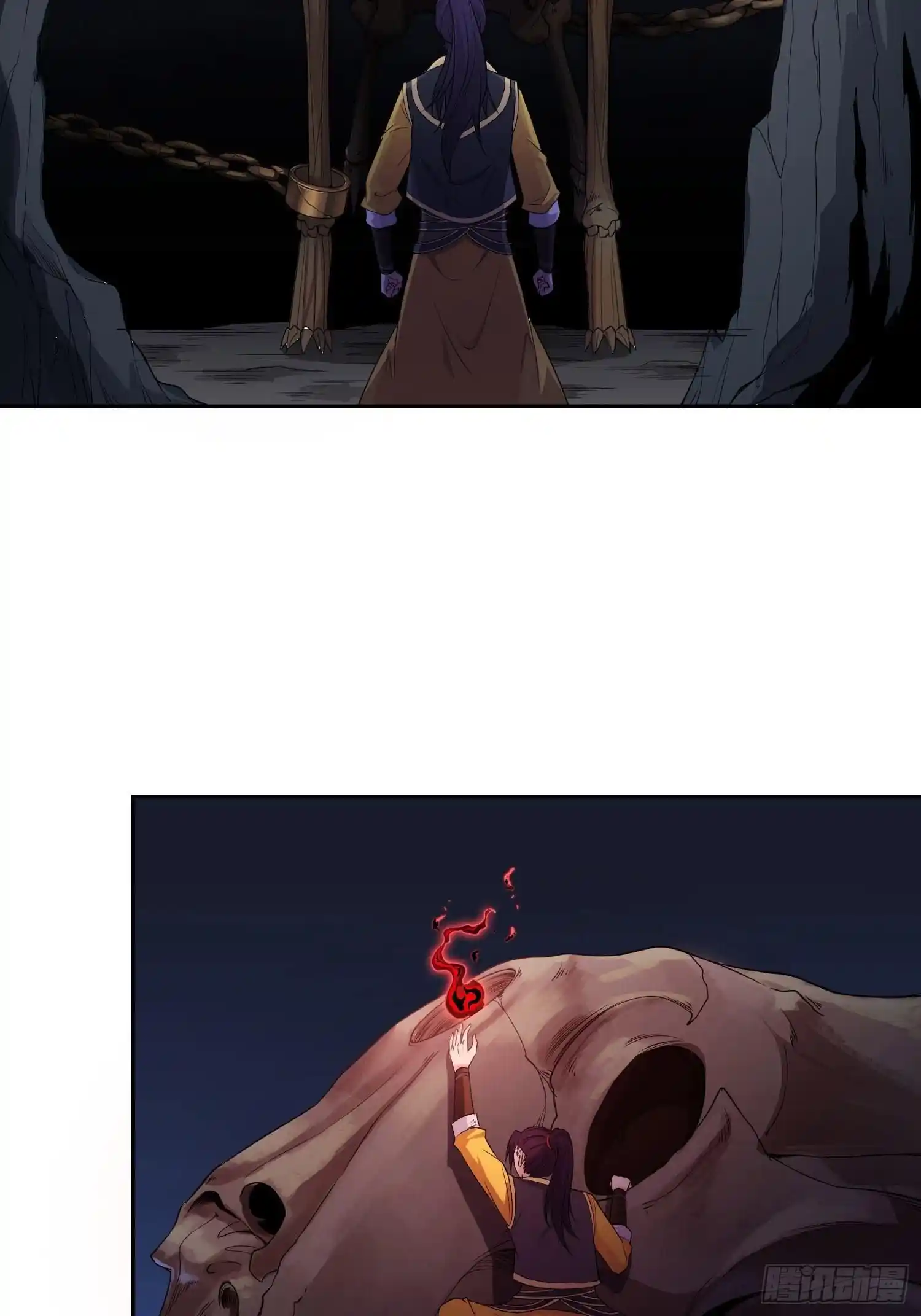 Beipo Chengwei Fanpai Zhuixu Chapter 23