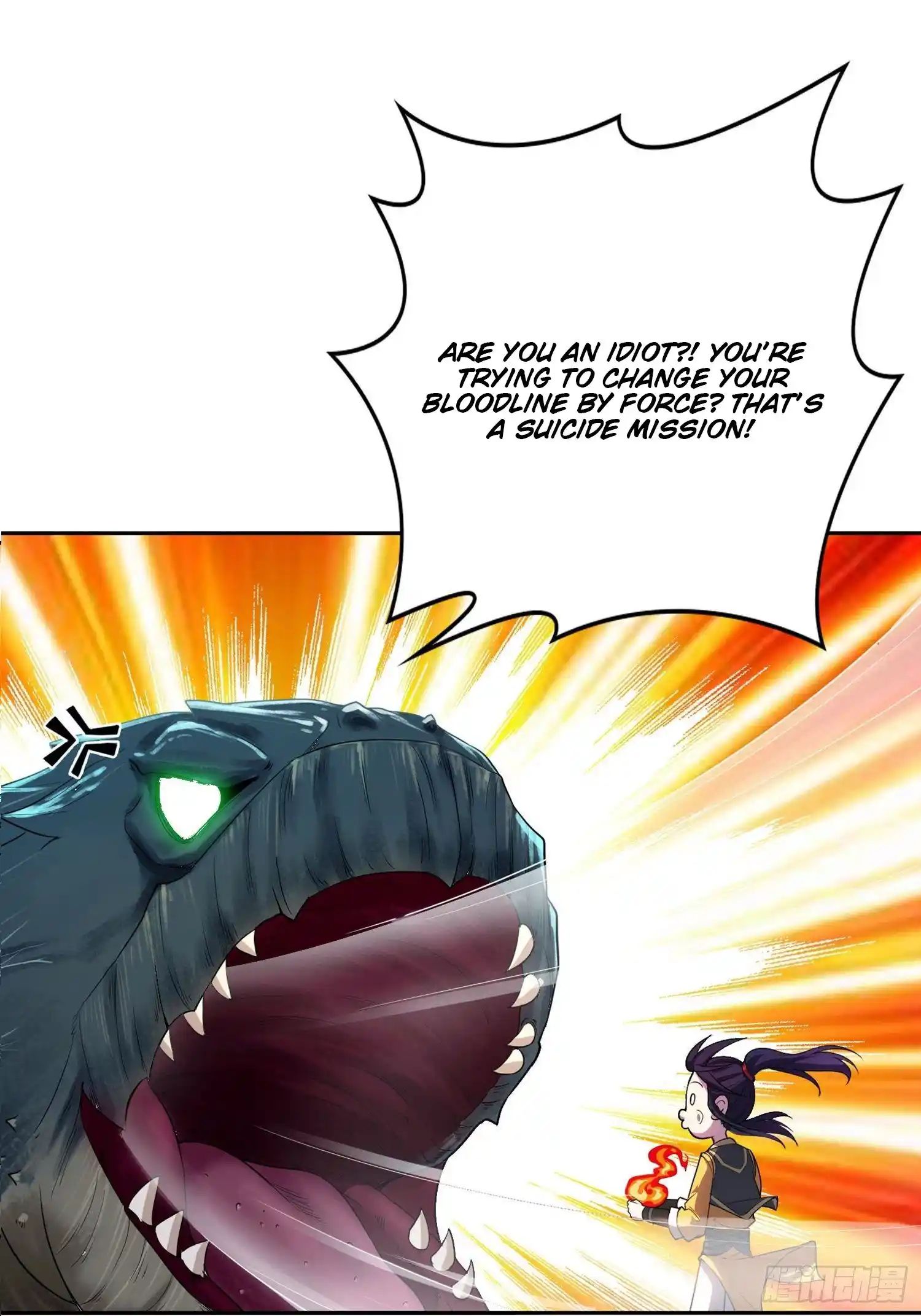 Beipo Chengwei Fanpai Zhuixu Chapter 23