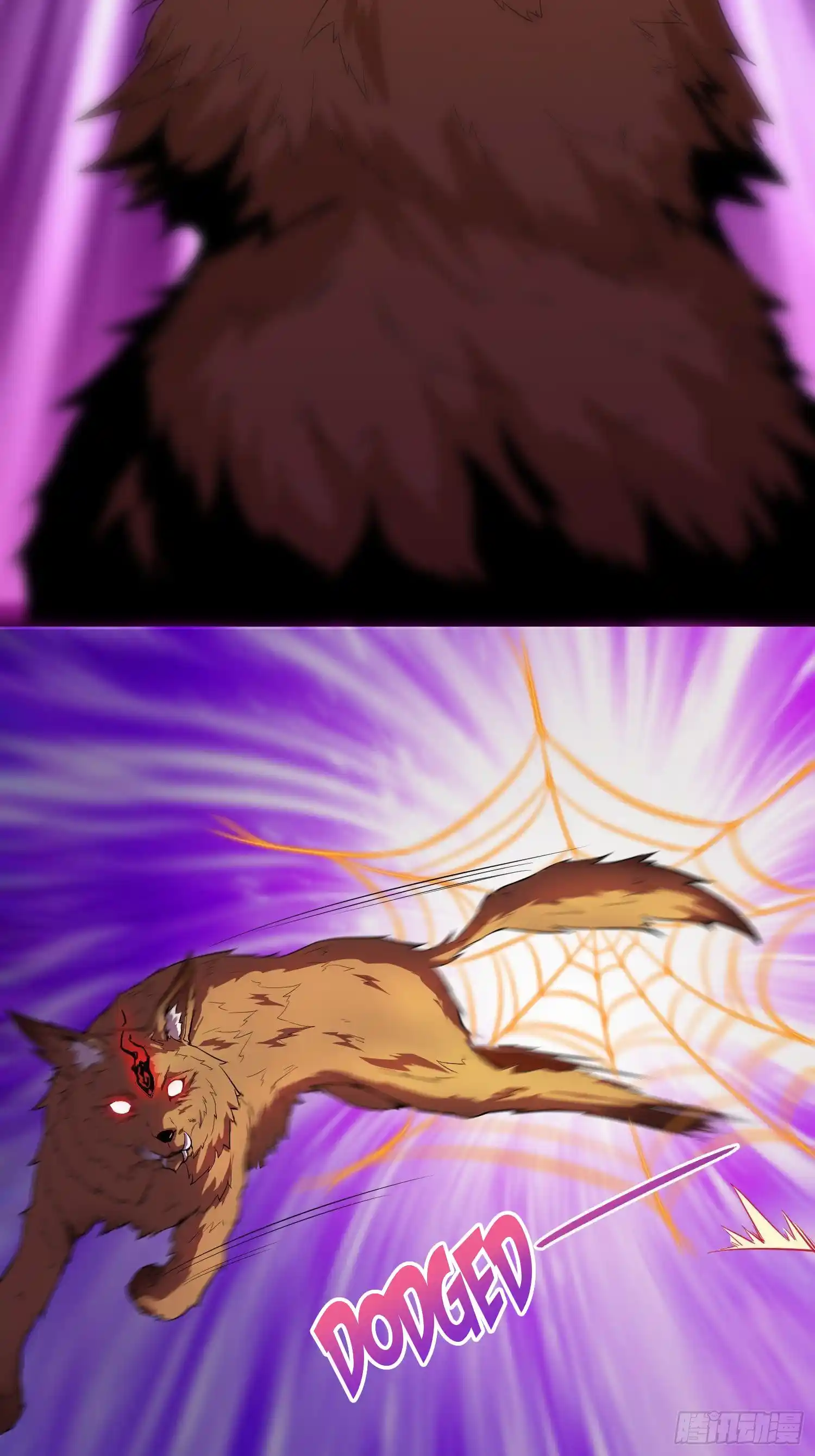 Beipo Chengwei Fanpai Zhuixu Chapter 23