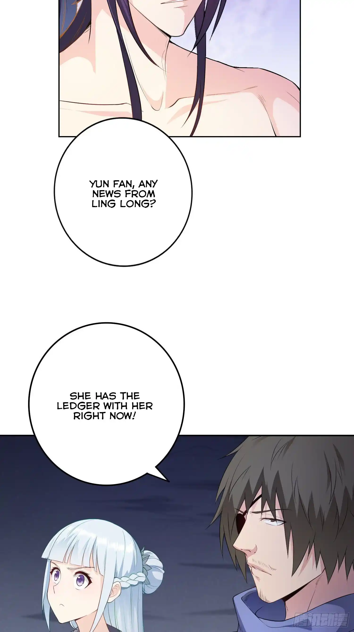 Beipo Chengwei Fanpai Zhuixu Chapter 24