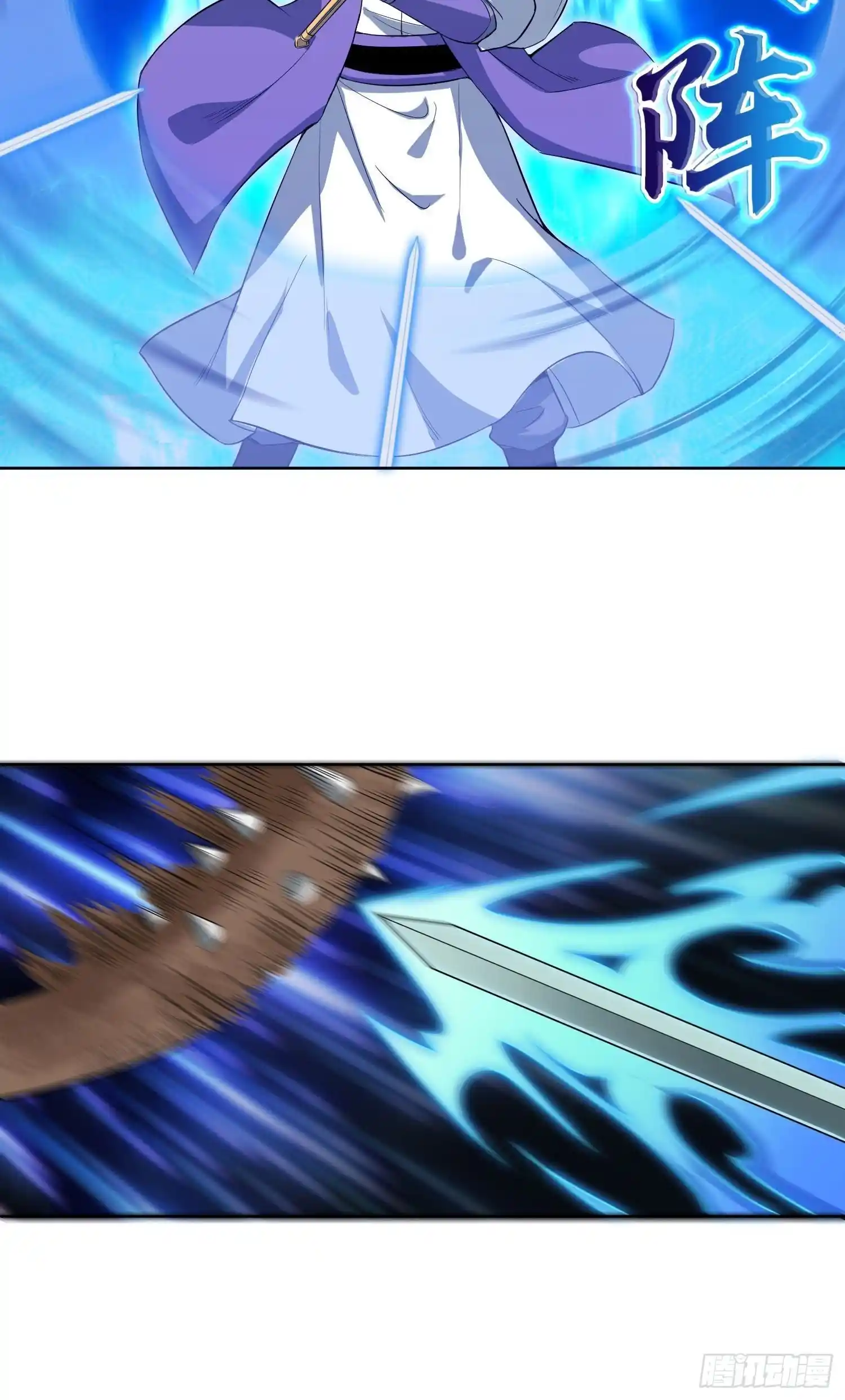 Beipo Chengwei Fanpai Zhuixu Chapter 24