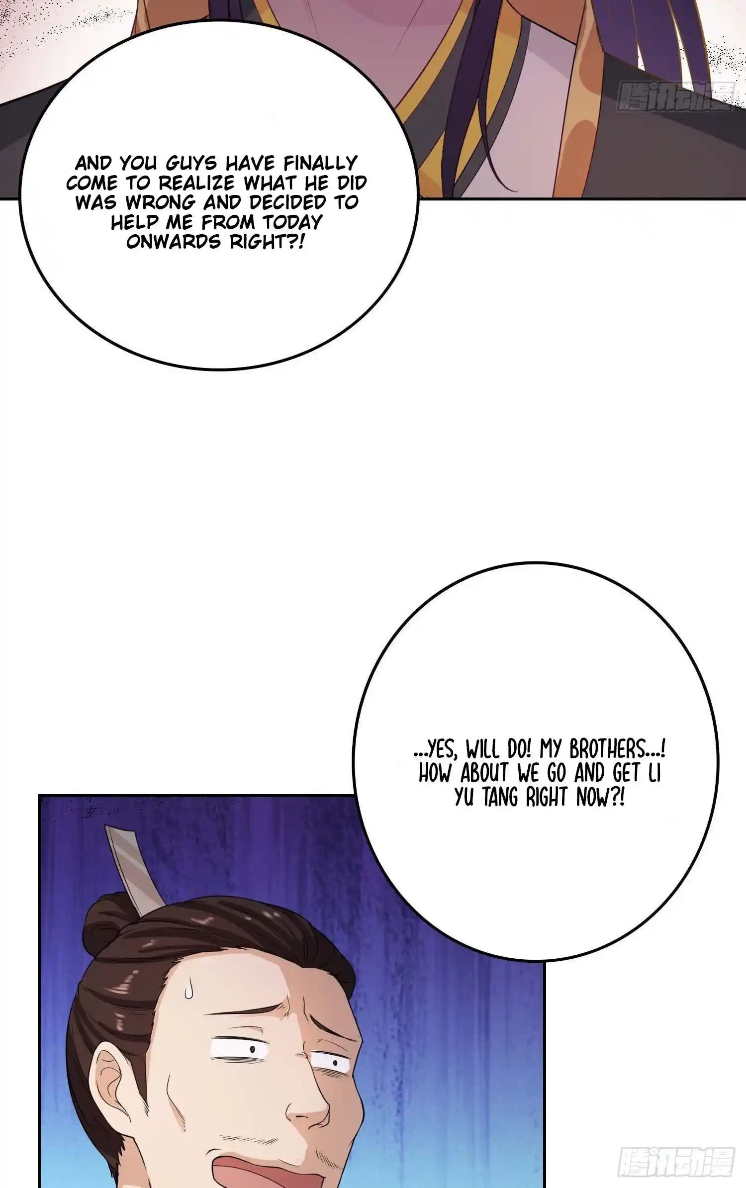 Beipo Chengwei Fanpai Zhuixu Chapter 27