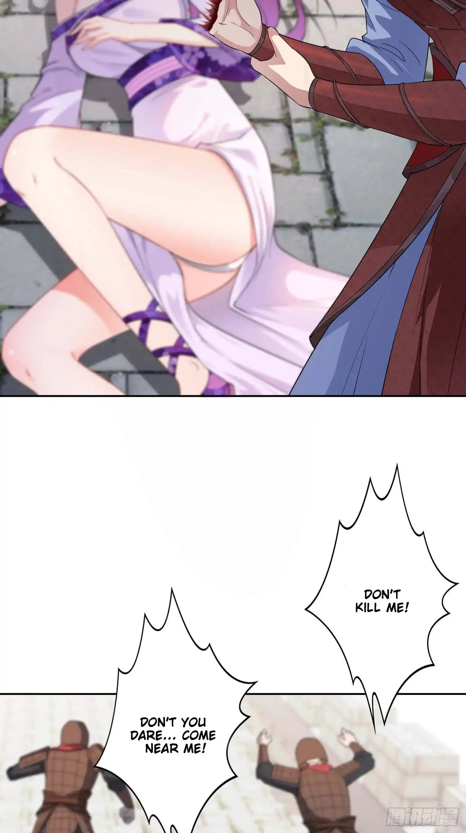 Beipo Chengwei Fanpai Zhuixu Chapter 28