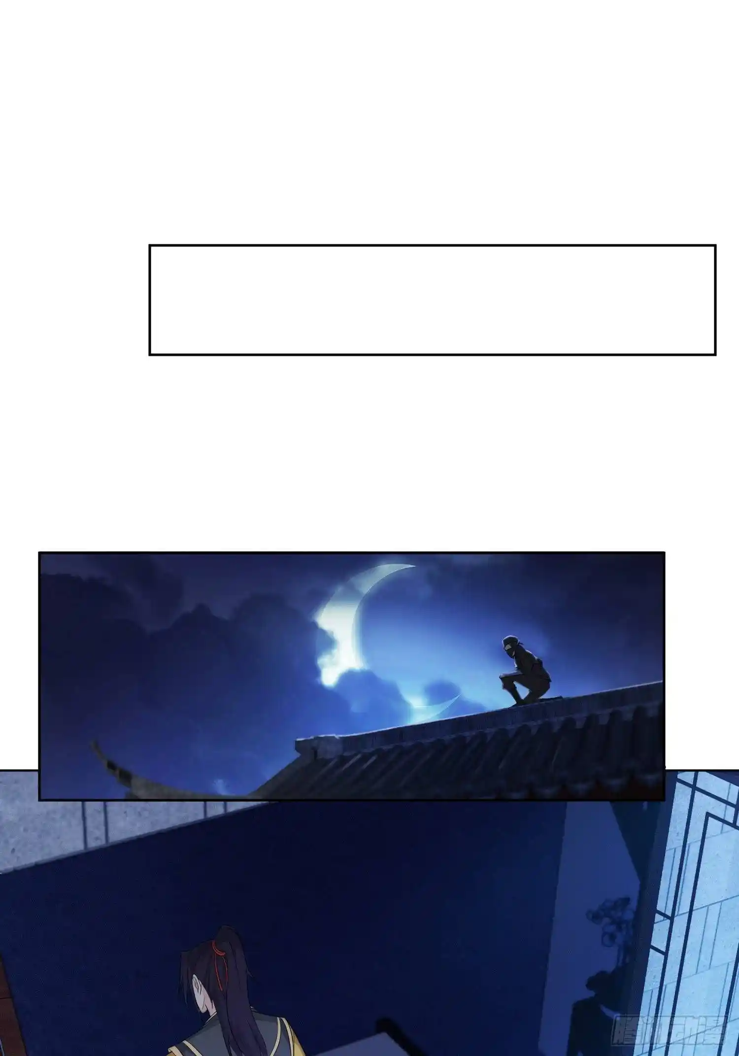 Beipo Chengwei Fanpai Zhuixu Chapter 29