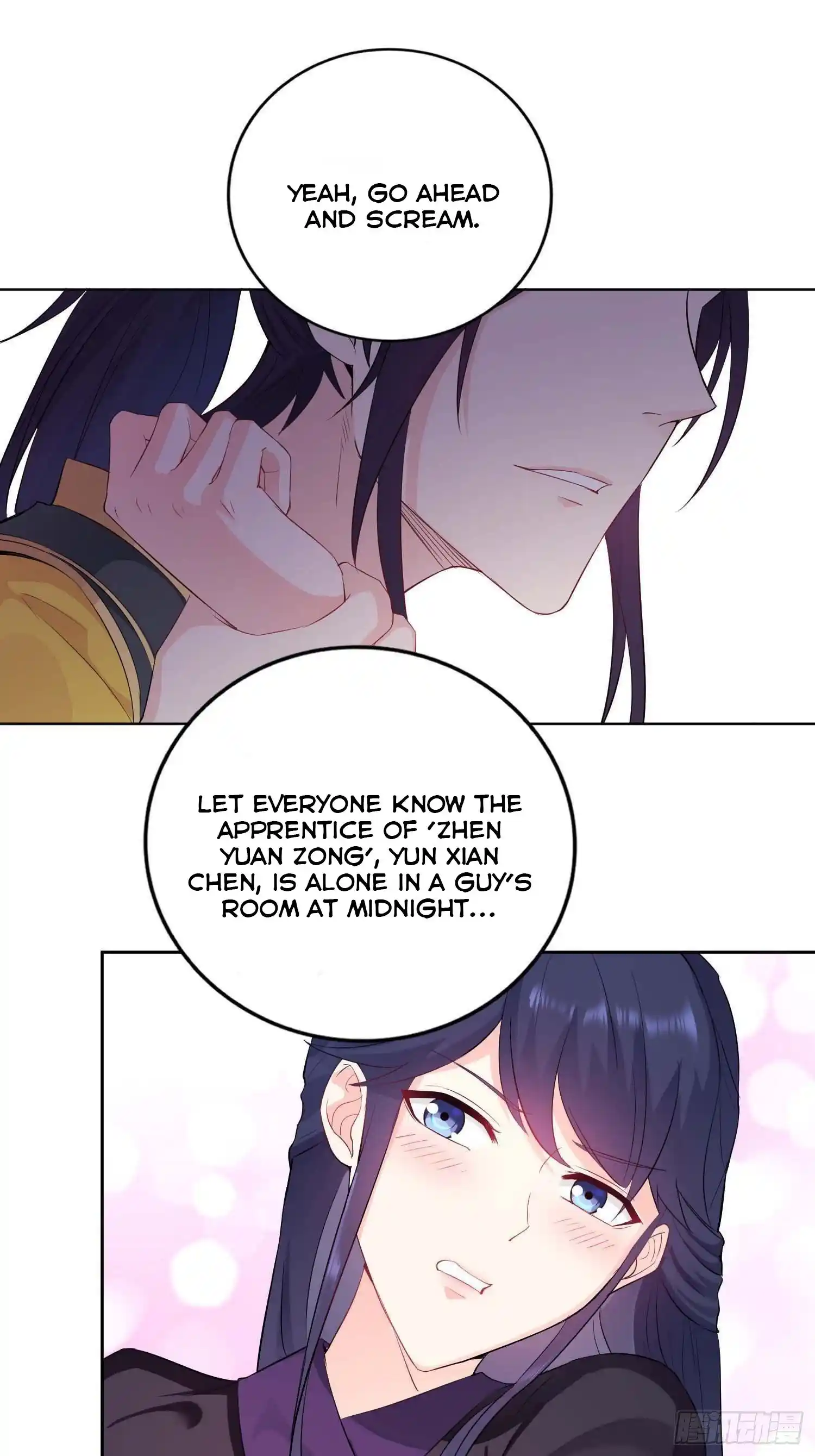 Beipo Chengwei Fanpai Zhuixu Chapter 30