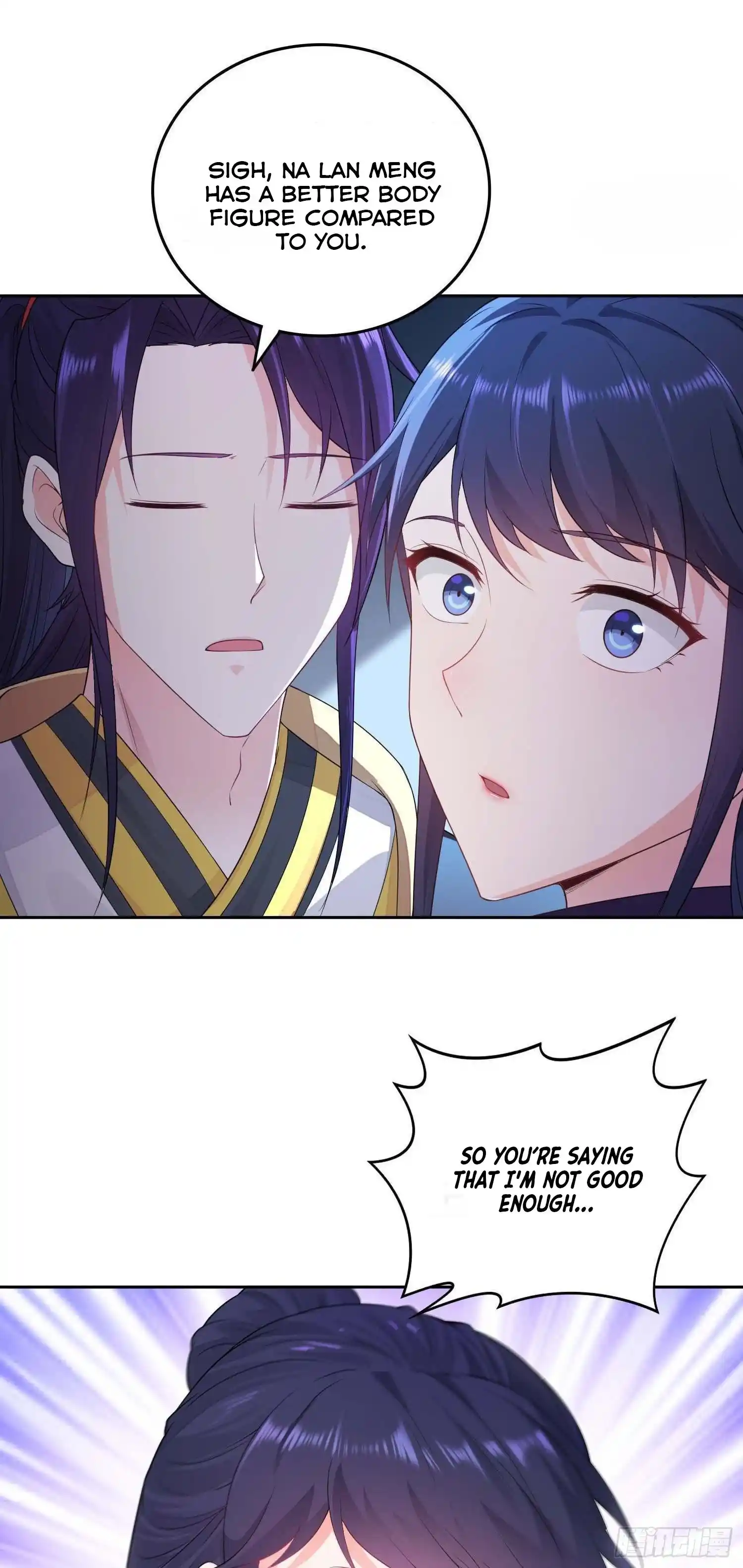 Beipo Chengwei Fanpai Zhuixu Chapter 30