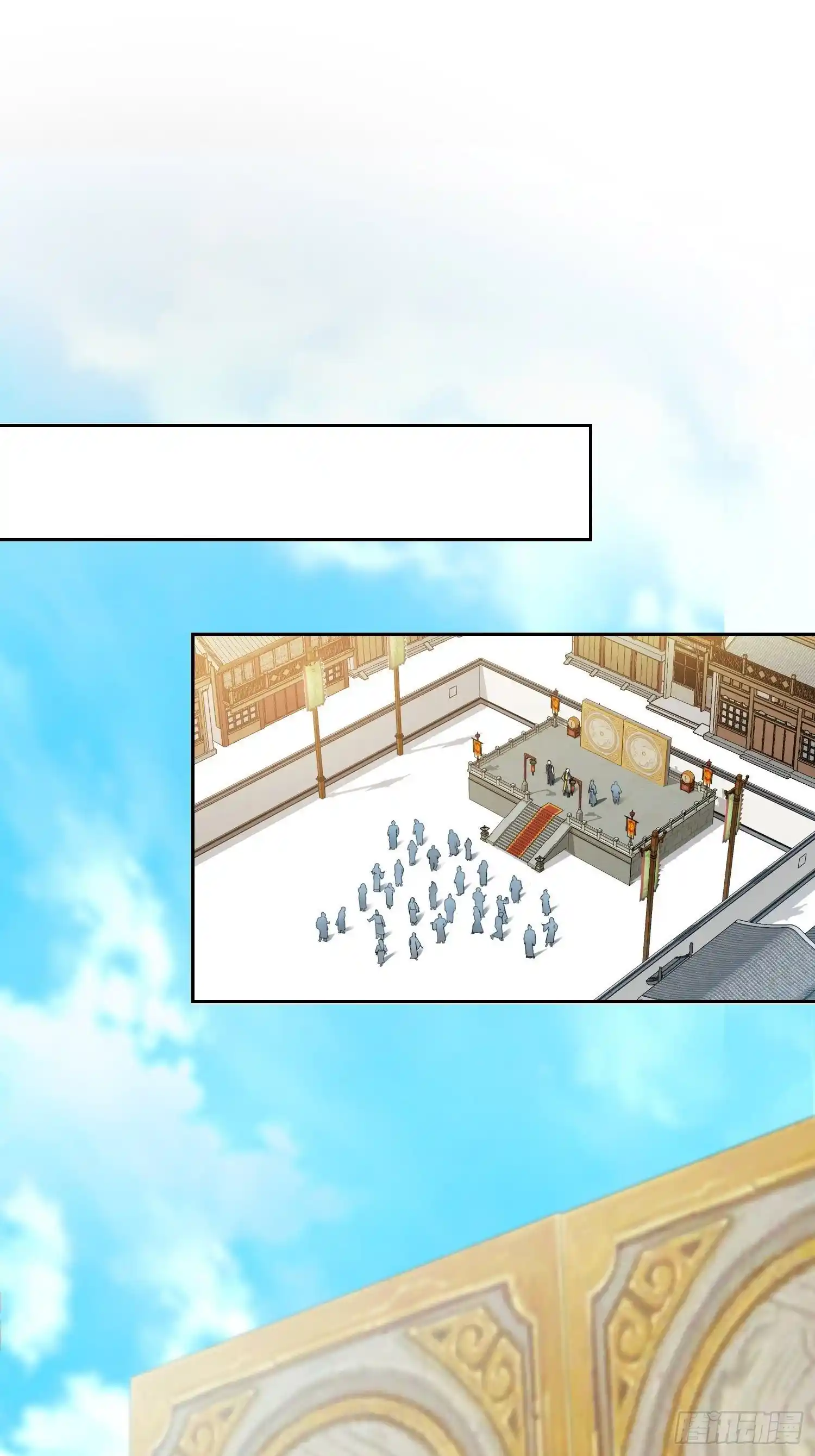 Beipo Chengwei Fanpai Zhuixu Chapter 31