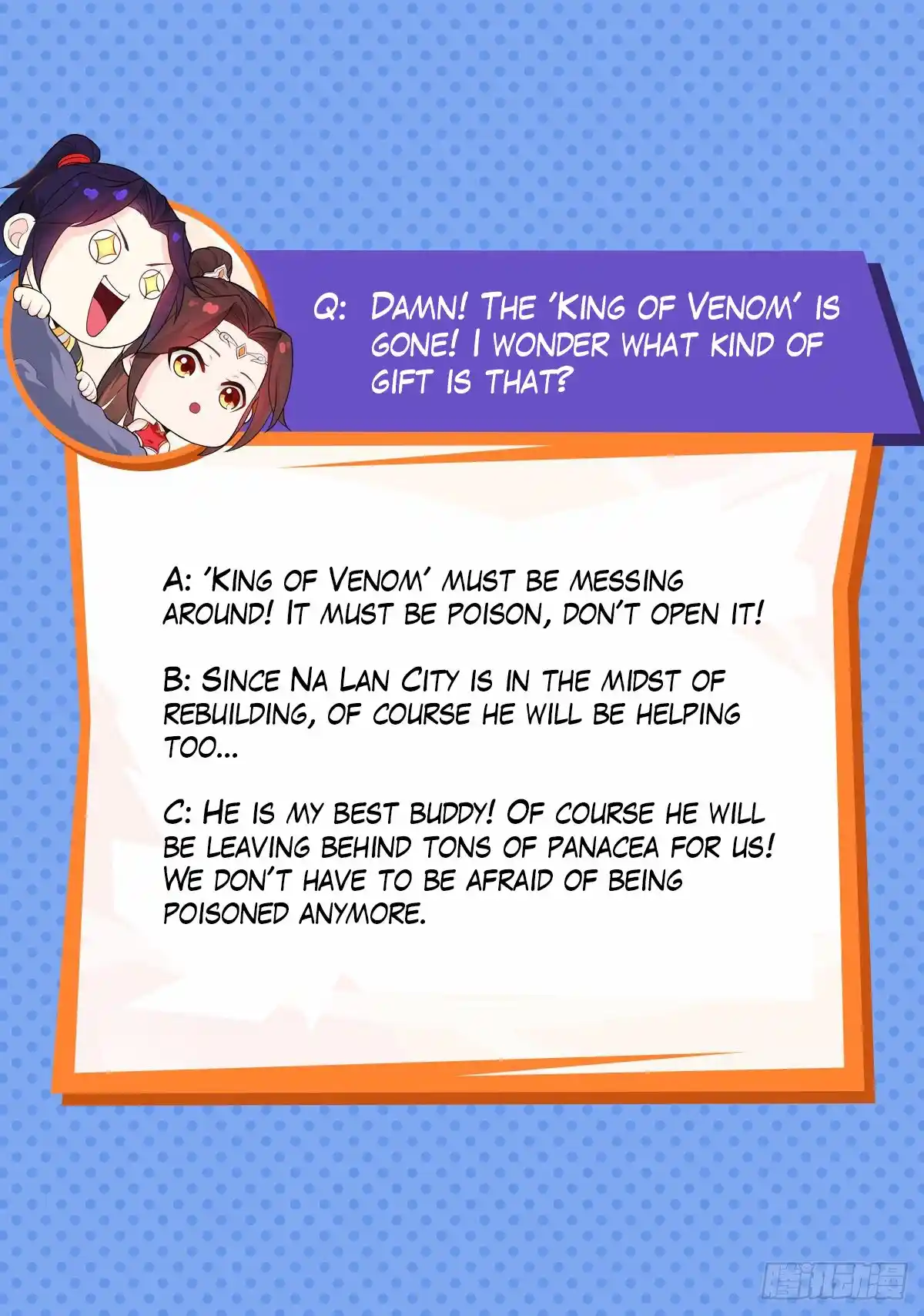 Beipo Chengwei Fanpai Zhuixu Chapter 31