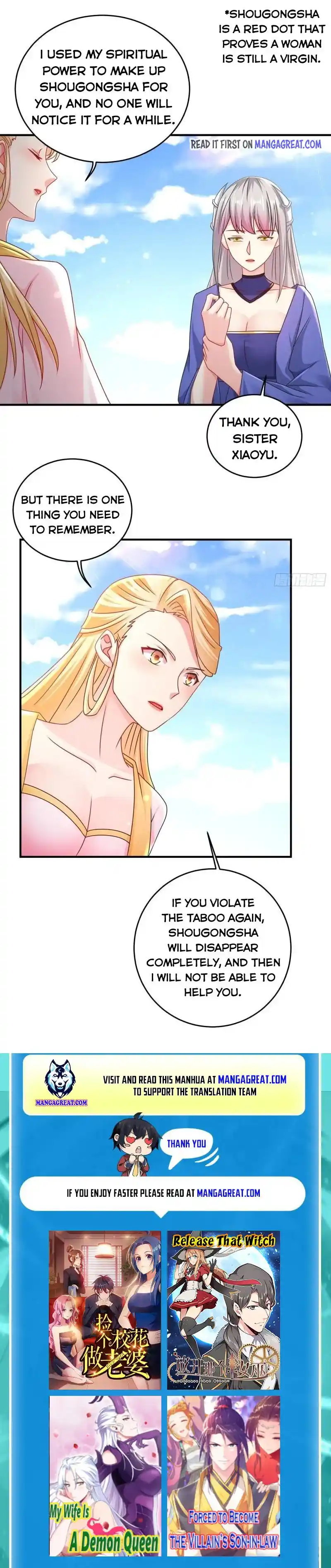 Beipo Chengwei Fanpai Zhuixu Chapter 325