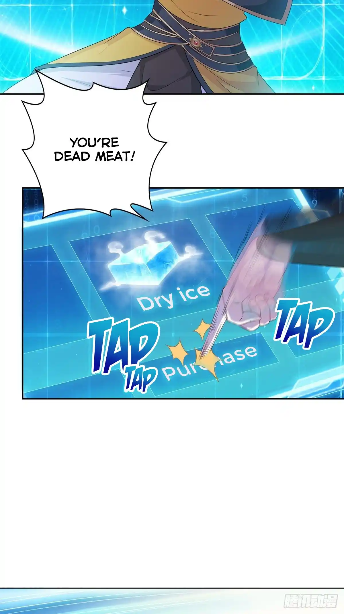 Beipo Chengwei Fanpai Zhuixu Chapter 33