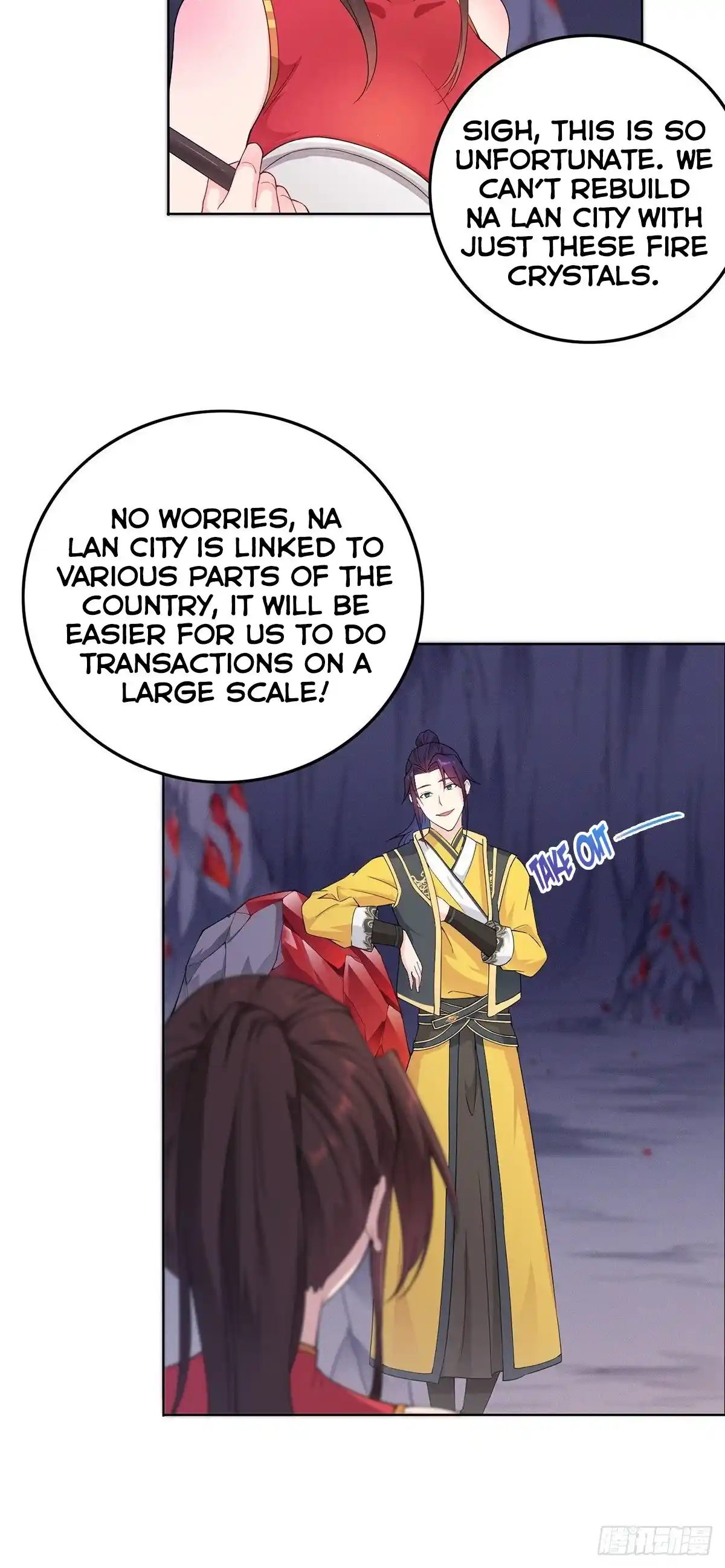 Beipo Chengwei Fanpai Zhuixu Chapter 33