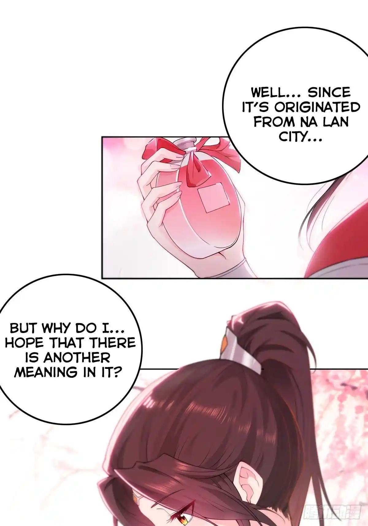 Beipo Chengwei Fanpai Zhuixu Chapter 33