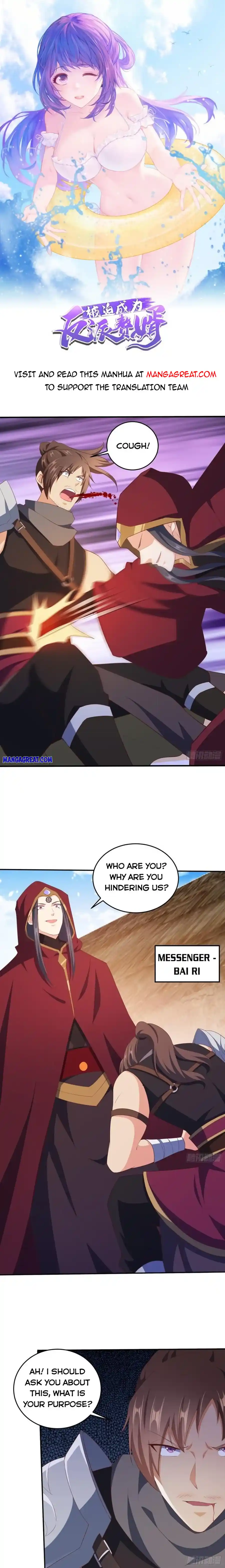 Beipo Chengwei Fanpai Zhuixu Chapter 346