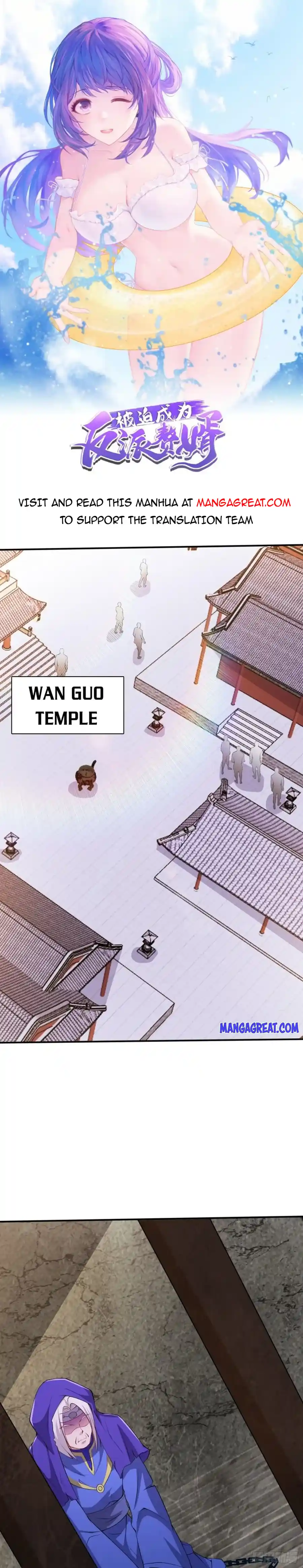 Beipo Chengwei Fanpai Zhuixu Chapter 356