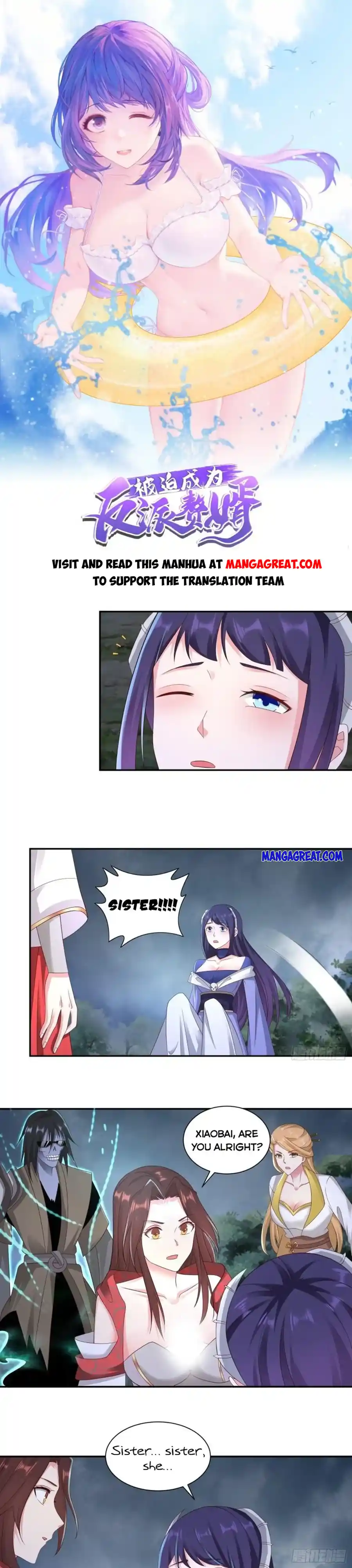 Beipo Chengwei Fanpai Zhuixu Chapter 360