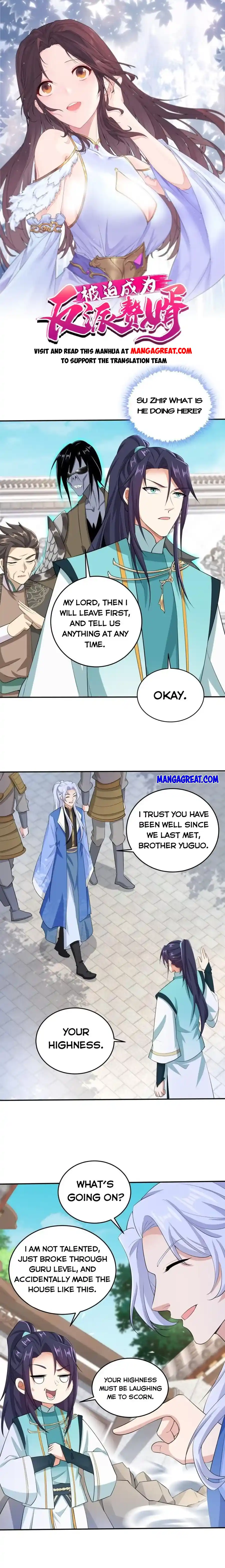 Beipo Chengwei Fanpai Zhuixu Chapter 378