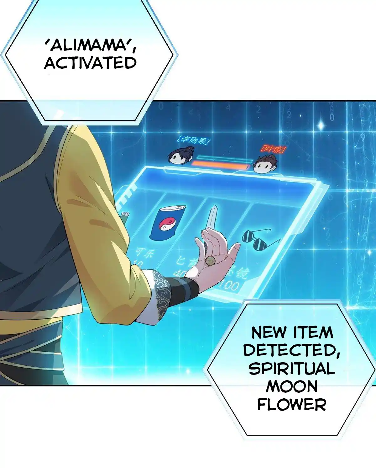 Beipo Chengwei Fanpai Zhuixu Chapter 4