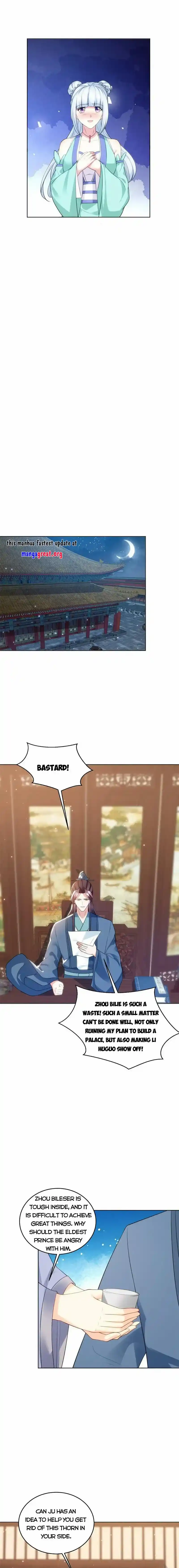 Beipo Chengwei Fanpai Zhuixu Chapter 491