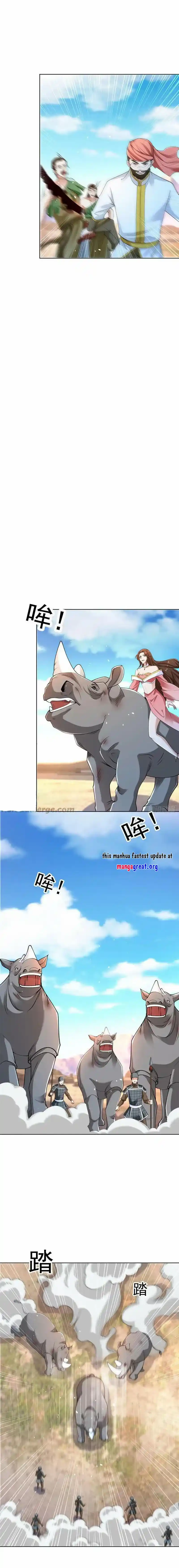 Beipo Chengwei Fanpai Zhuixu Chapter 495