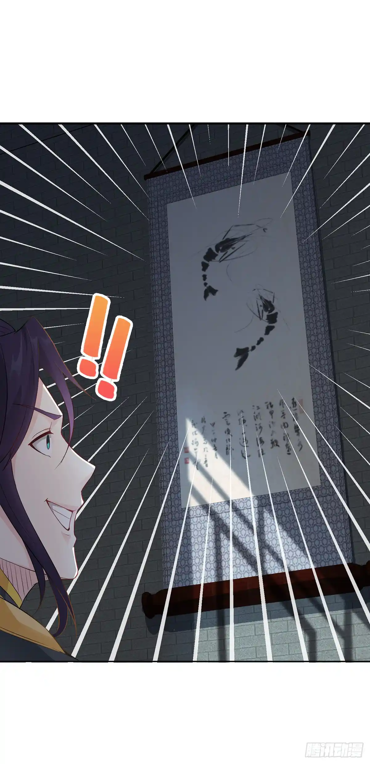 Beipo Chengwei Fanpai Zhuixu Chapter 5