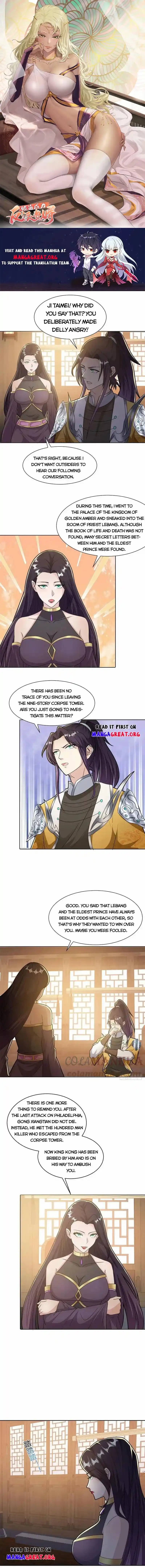 Beipo Chengwei Fanpai Zhuixu Chapter 543