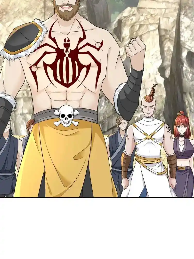 Beipo Chengwei Fanpai Zhuixu Chapter 548