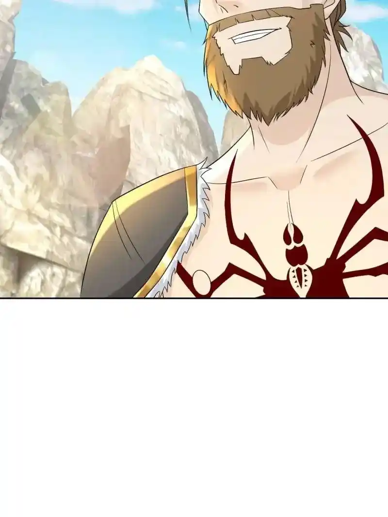 Beipo Chengwei Fanpai Zhuixu Chapter 548