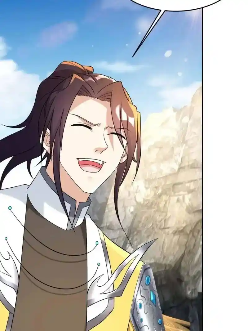 Beipo Chengwei Fanpai Zhuixu Chapter 548