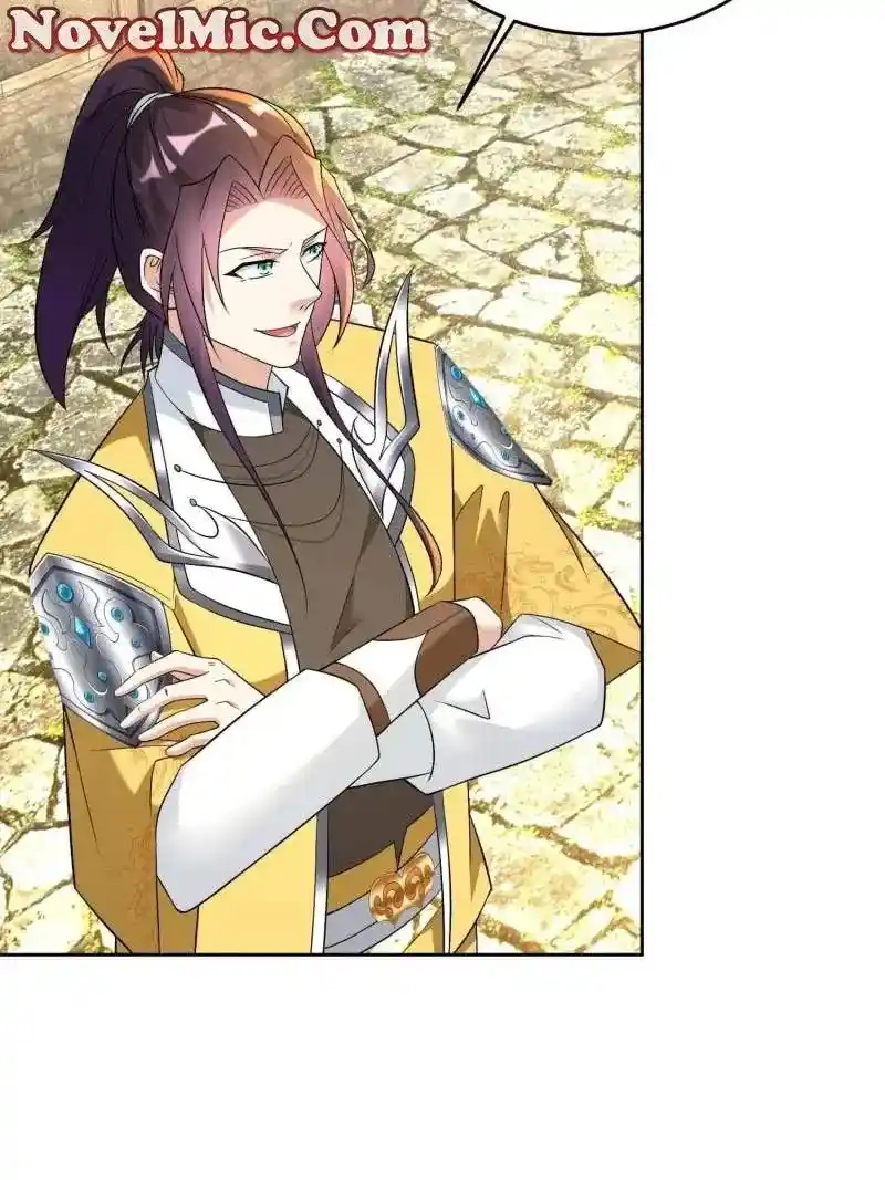 Beipo Chengwei Fanpai Zhuixu Chapter 548