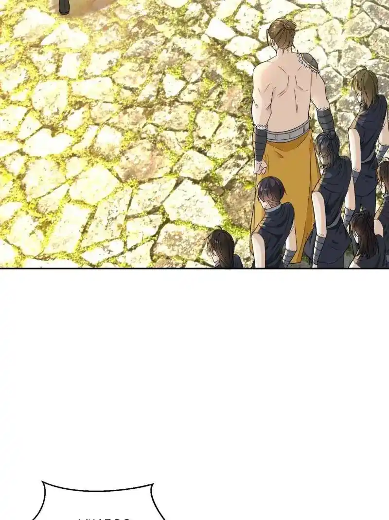 Beipo Chengwei Fanpai Zhuixu Chapter 548