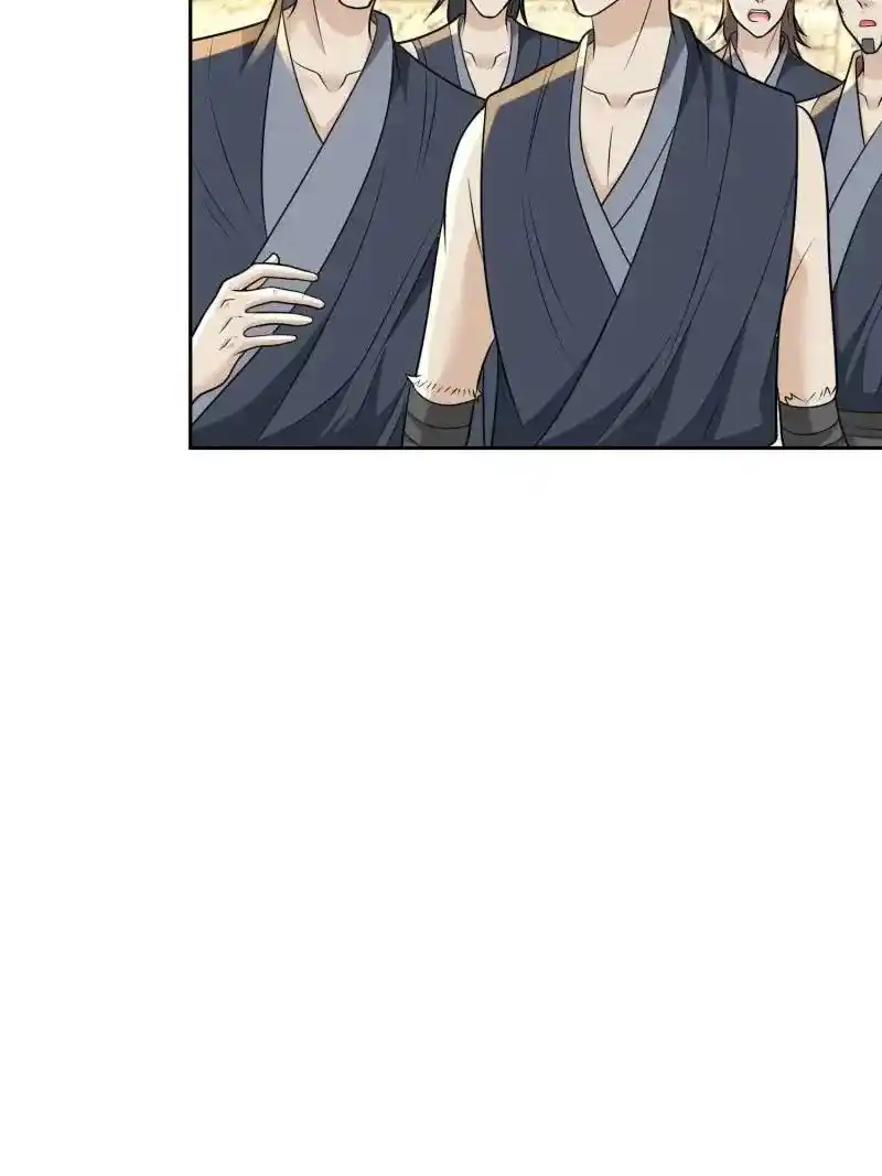 Beipo Chengwei Fanpai Zhuixu Chapter 548