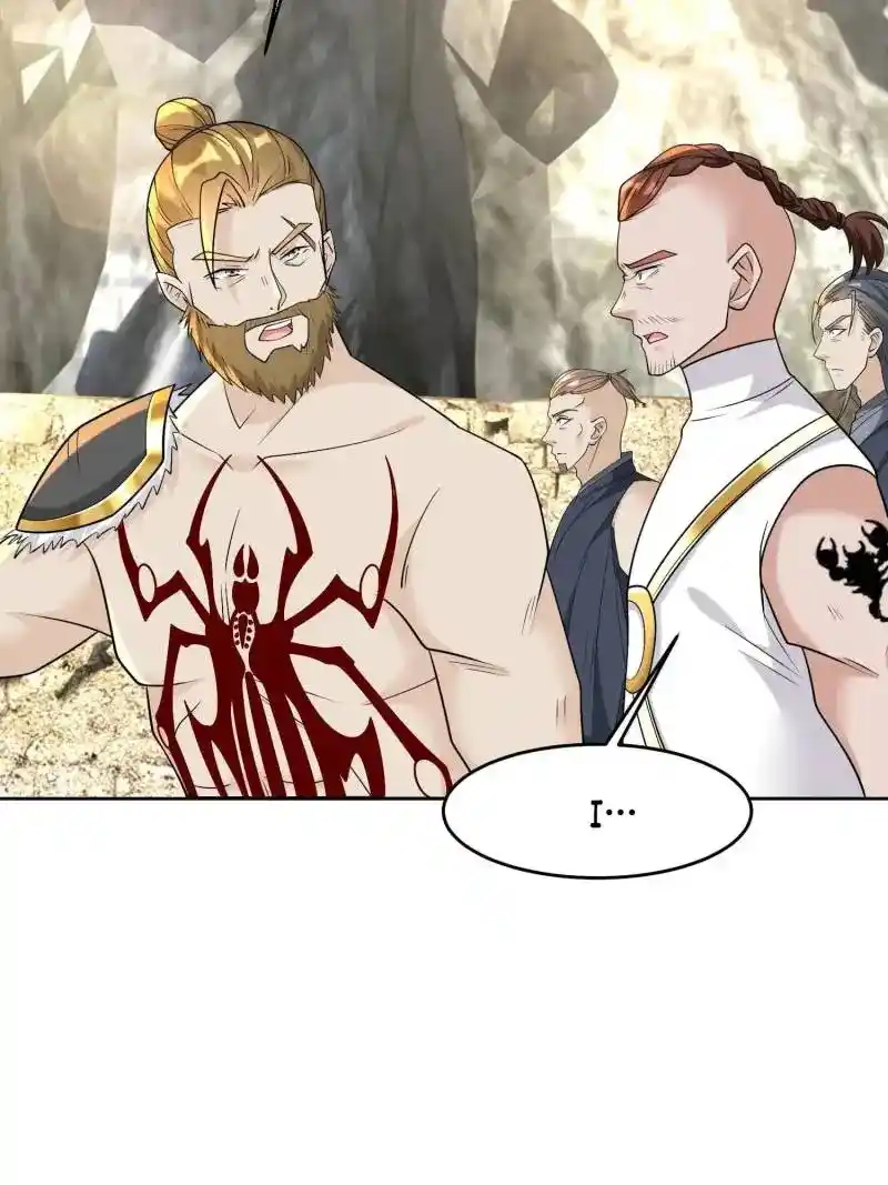 Beipo Chengwei Fanpai Zhuixu Chapter 548