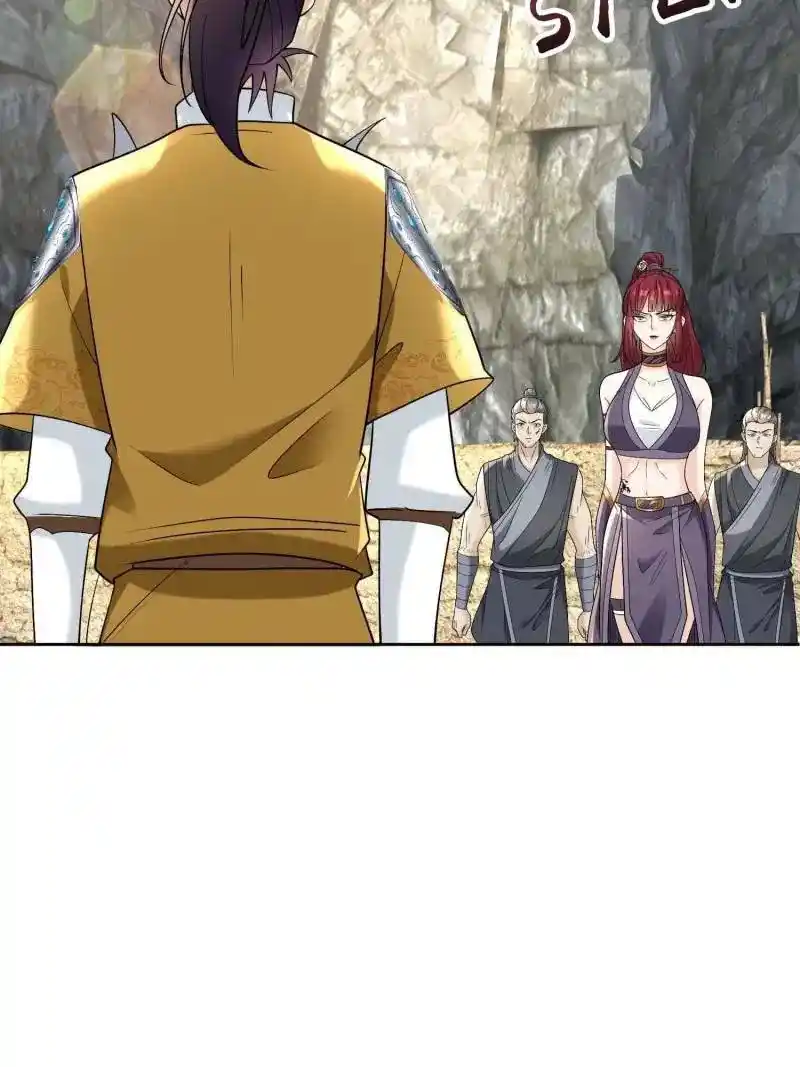 Beipo Chengwei Fanpai Zhuixu Chapter 548