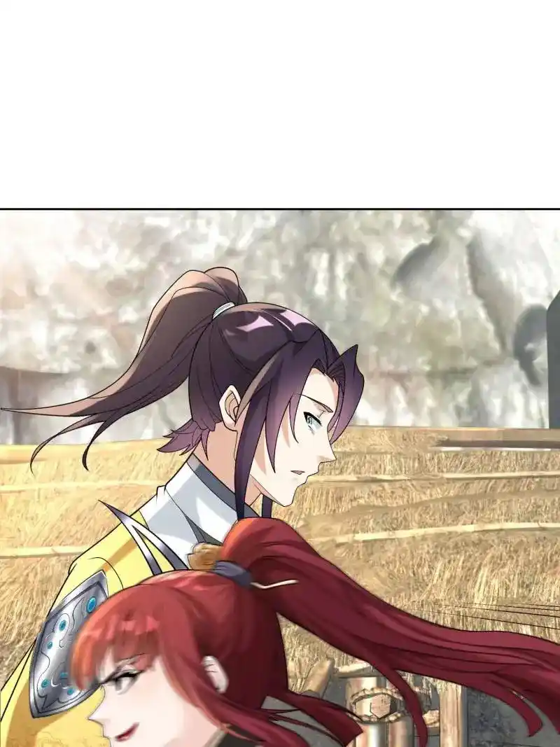 Beipo Chengwei Fanpai Zhuixu Chapter 548