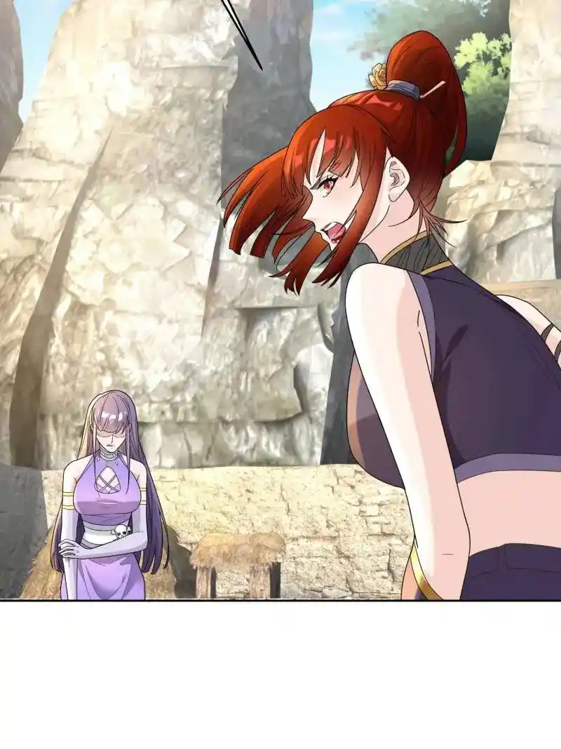 Beipo Chengwei Fanpai Zhuixu Chapter 548