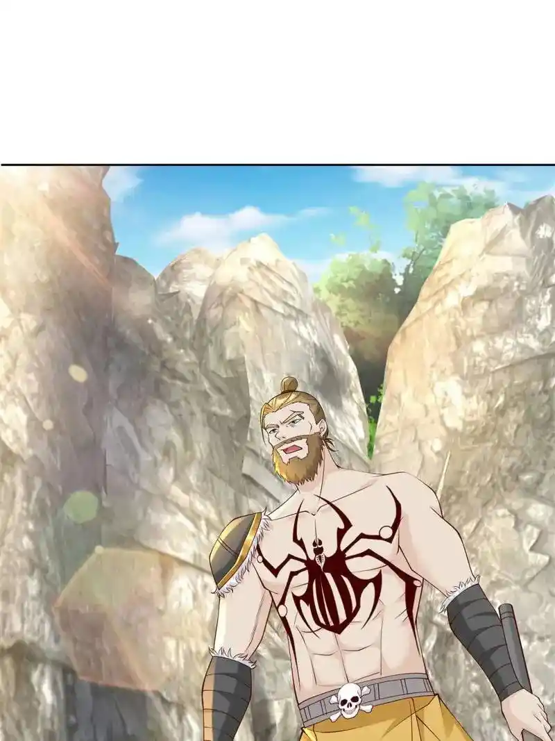 Beipo Chengwei Fanpai Zhuixu Chapter 549