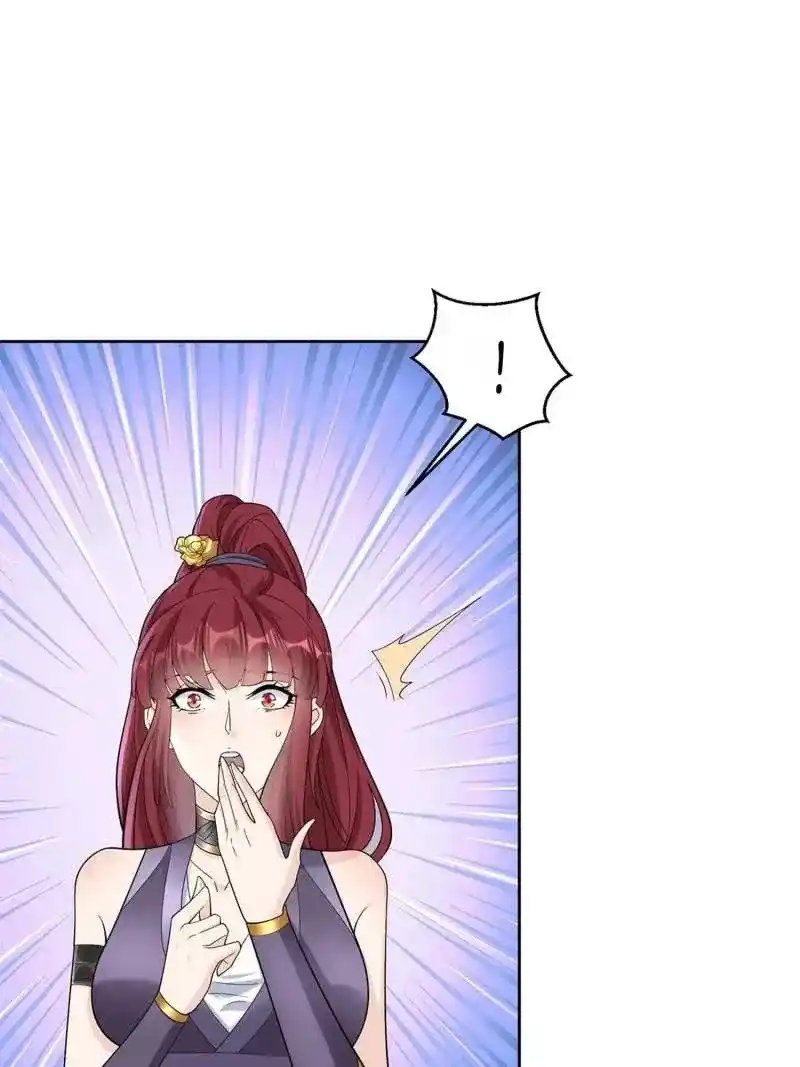 Beipo Chengwei Fanpai Zhuixu Chapter 549