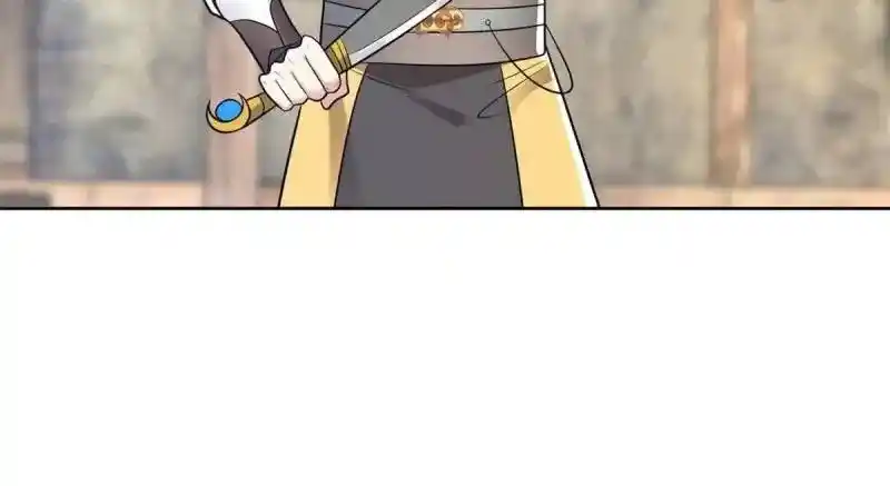 Beipo Chengwei Fanpai Zhuixu Chapter 550