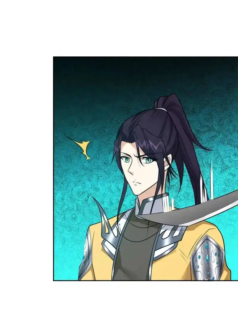 Beipo Chengwei Fanpai Zhuixu Chapter 550