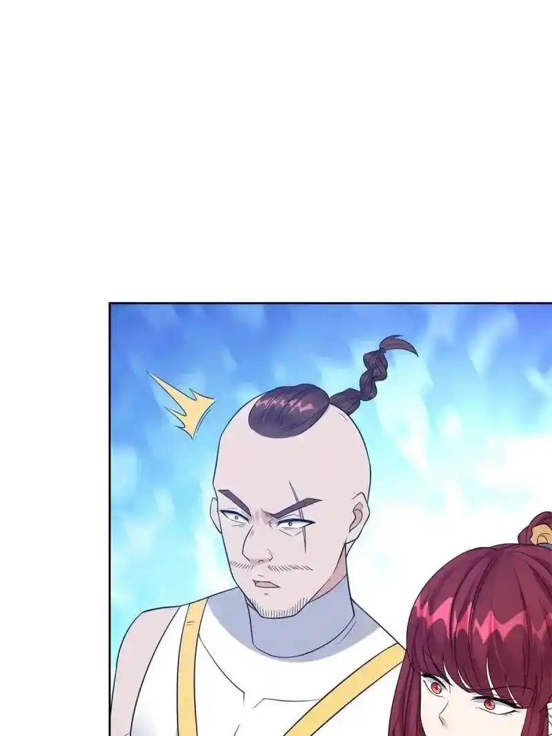 Beipo Chengwei Fanpai Zhuixu Chapter 550